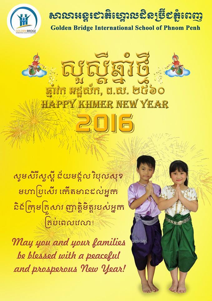 Khmer New Year 2016